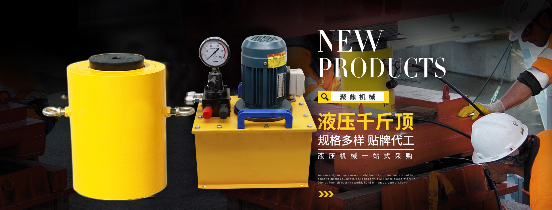 濟(jì)寧勝威新能源科技有限公司