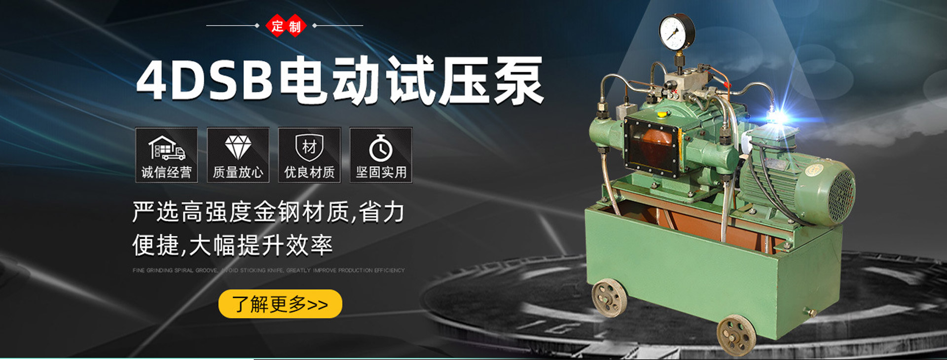 濟(jì)寧勝威新能源科技有限公司