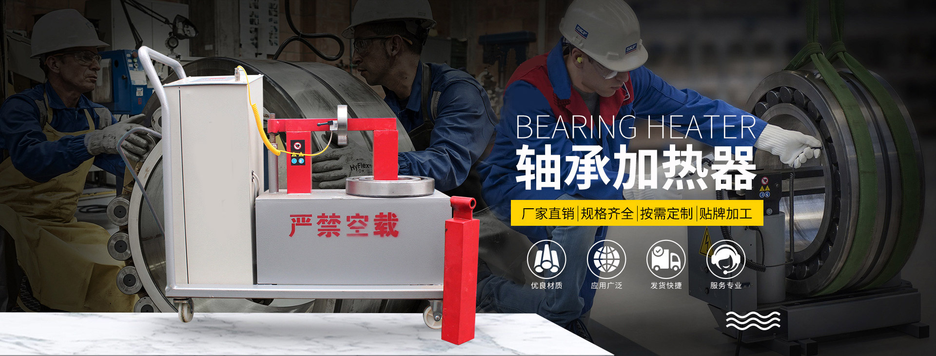 濟(jì)寧勝威新能源科技有限公司