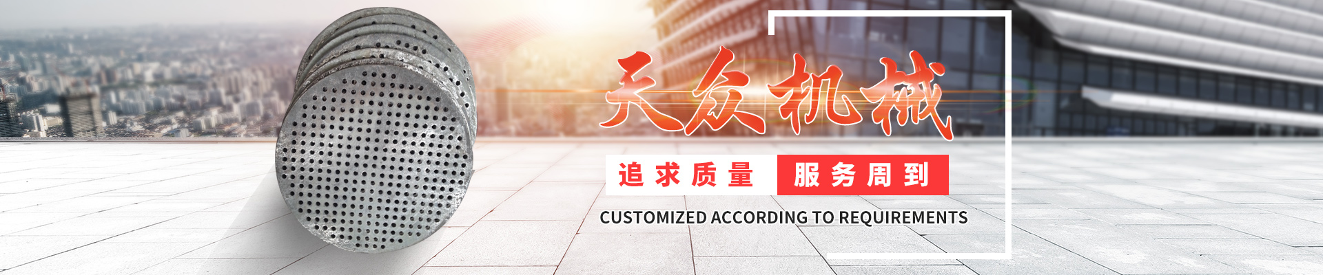 濟寧勝威新能源科技有限公司